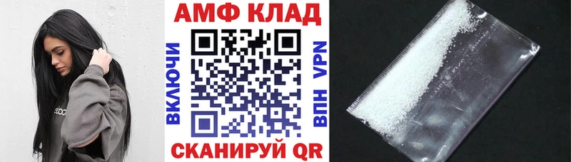 ОМГ ОМГ как зайти  Елизово  АМФЕТАМИН Premium 