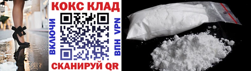 Кокаин 99%  Елизово 