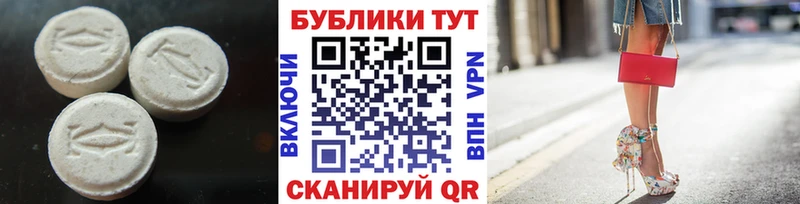 закладки  Елизово  Экстази ешки 