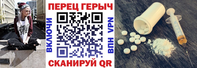 ГЕРОИН афганец  Елизово 