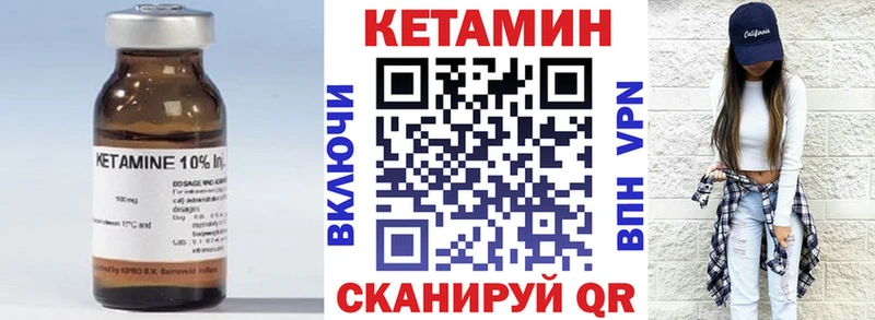 купить наркотики сайты  OMG ТОР  КЕТАМИН ketamine  Елизово 