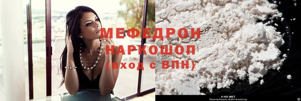кокаин премиум Ростов