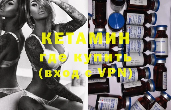 МДМА Верхнеуральск