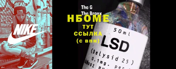 МДМА Верхнеуральск
