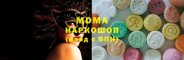 МДПВ Горнозаводск