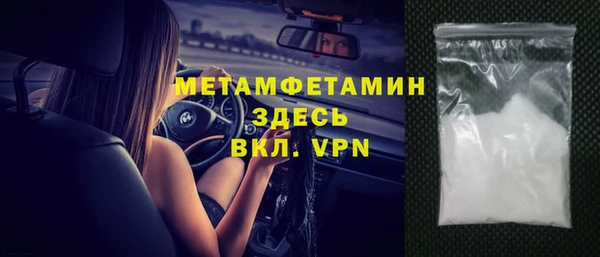 амф Бугульма