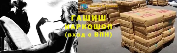 метамфетамин Верея