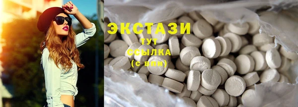 mdpv Верхний Тагил