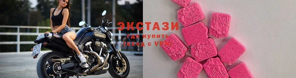 эйфоретик Володарск