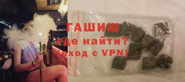 гашишное масло Вязьма