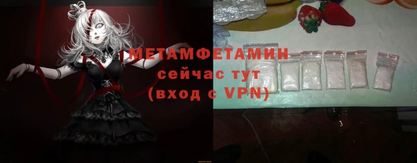 mix Волоколамск
