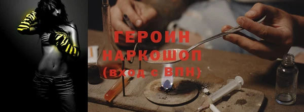 метамфетамин Верея