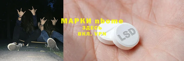 МДМА Верхнеуральск