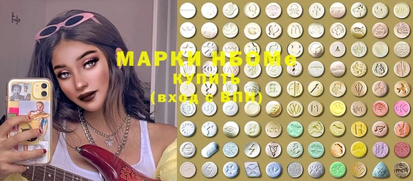 MDMA Premium VHQ Волосово