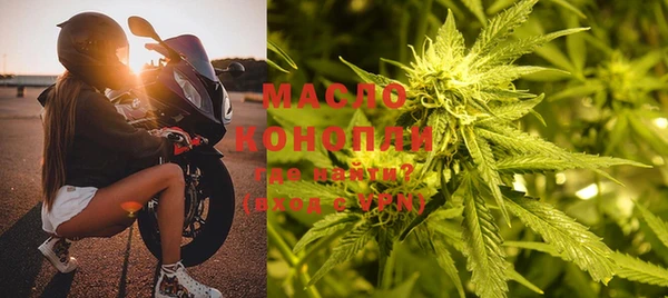 метамфетамин Верея