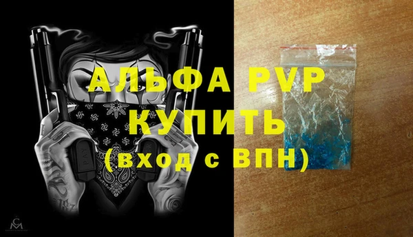 гашишное масло Вязьма