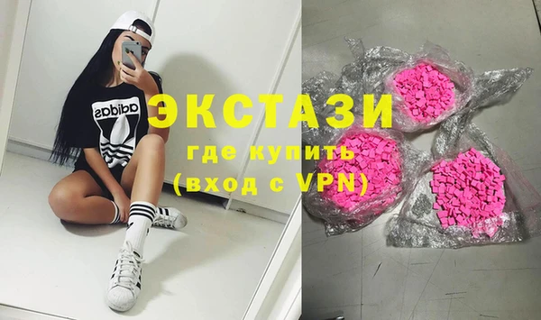 метамфетамин Верея