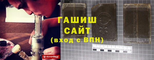 MDMA Premium VHQ Рославль