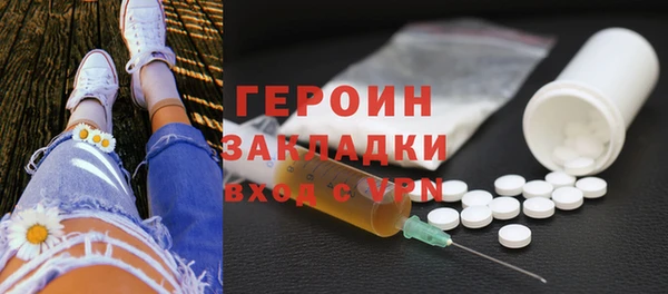 МДМА Верхнеуральск