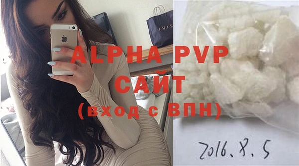 MDMA Premium VHQ Волосово
