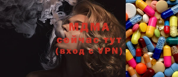mdpv Верхний Тагил