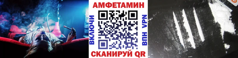 МЕТАМФЕТАМИН винт Елизово