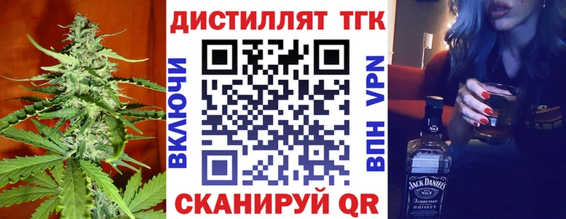 купить наркотик  Елизово  Дистиллят ТГК вейп с тгк 