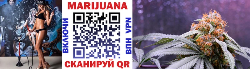 МАРИХУАНА White Widow  маркетплейс состав  Елизово 